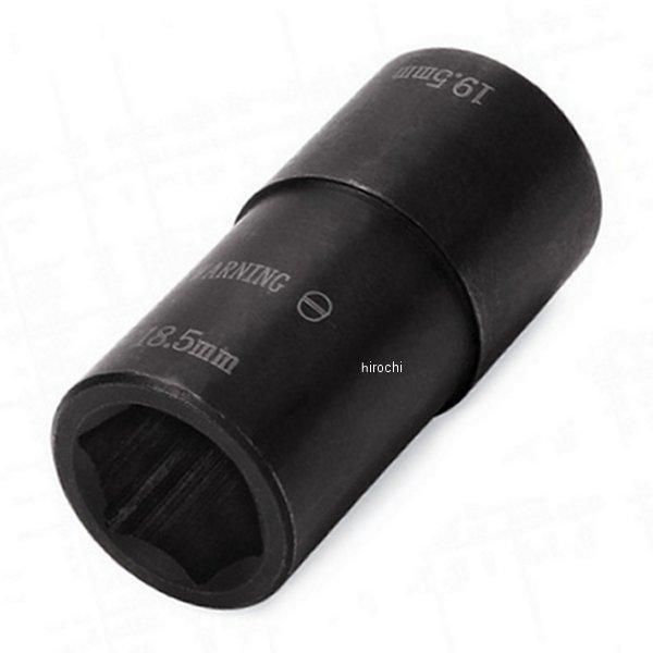 ブルーポイント ラグナット取り外し用ソケット 18.5mm/19.5mm