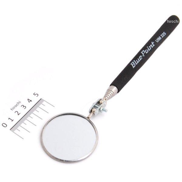 ブルーポイント 伸縮式検査用ミラー 2-1/4インチ