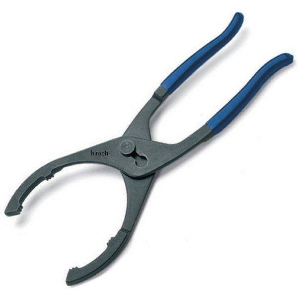 ブルーポイント オイルフィルター プライヤー 12インチ