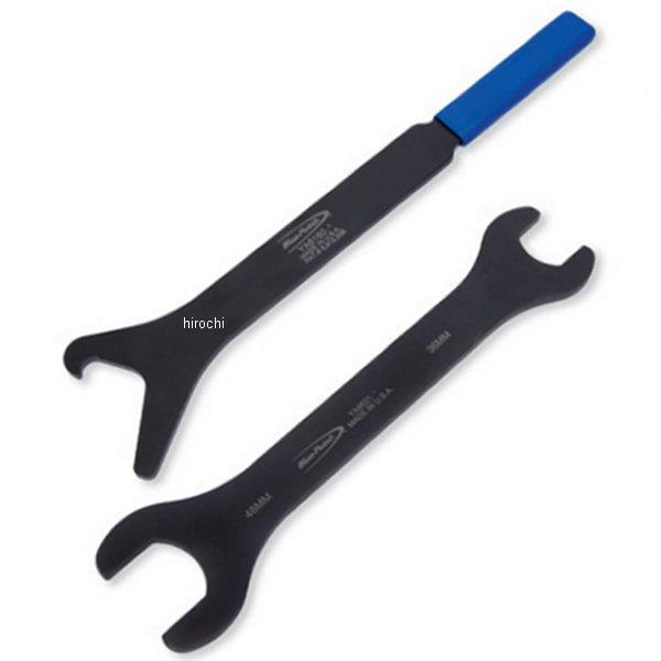 ブルーポイント ファンクラッチレンチ セット