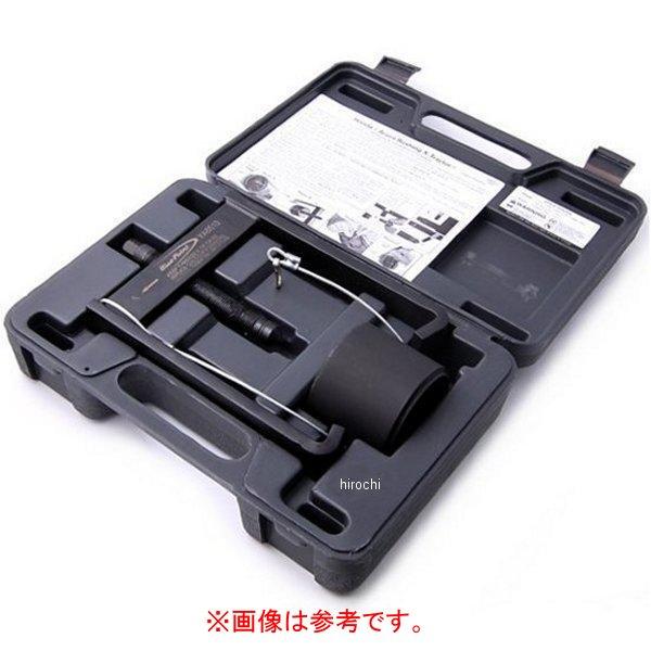 ブルーポイント インテグラ ブッシングエクストラクター アダプター