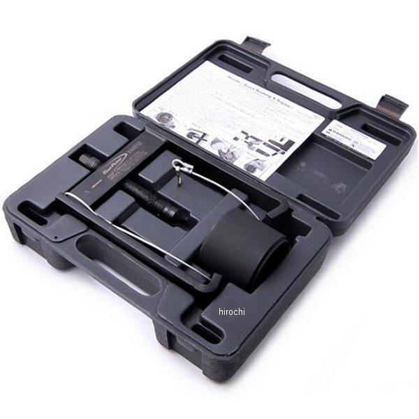 ブルーポイント ホンダ/アキュラ/インテグラ ブッシングエキストラクター