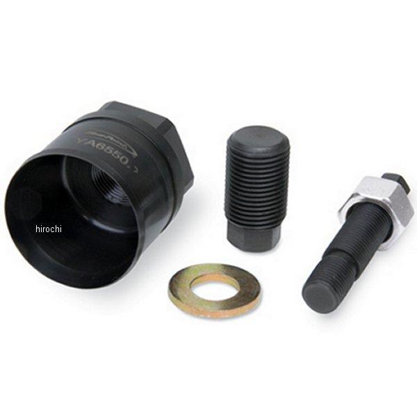 トヨタ/レクサス V6 カムシール リムーバー