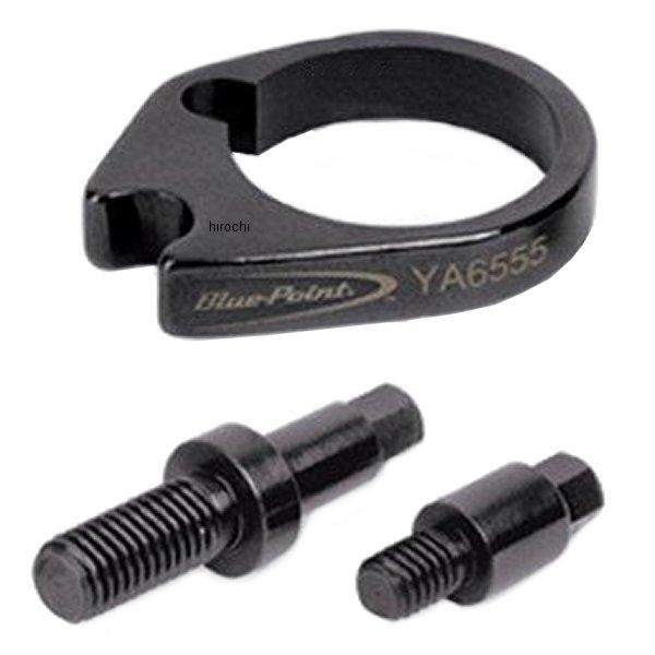 ブルーポイント GM オイルポンプ取り外しツール