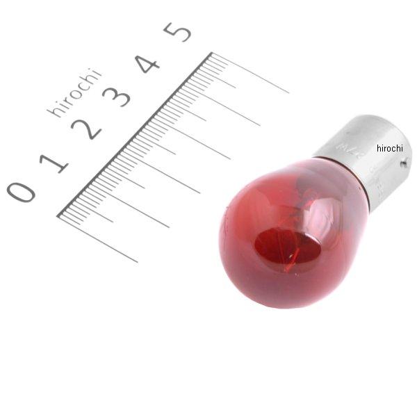 ハーレー純正ウインカー 1156(シングル球)交換用 赤