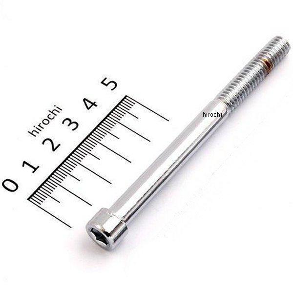 フットペグ用ボルト 5/16-18 X 3.55 (1個売り)