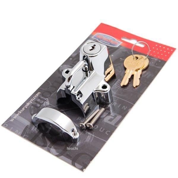 ヘルメット ロック クローム 22mm-32mm バー