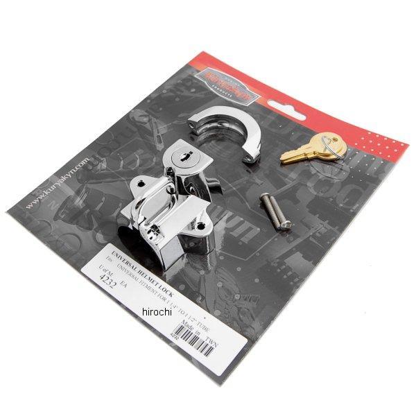 ヘルメット ロック クローム 32mm-38mm バー