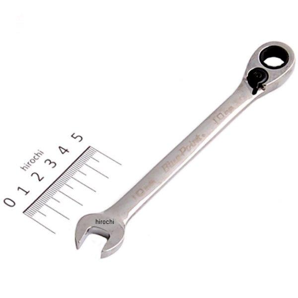 ブルーポイント 15°オフセット スタンダードハンドル コンビレンチ 12角 10mm