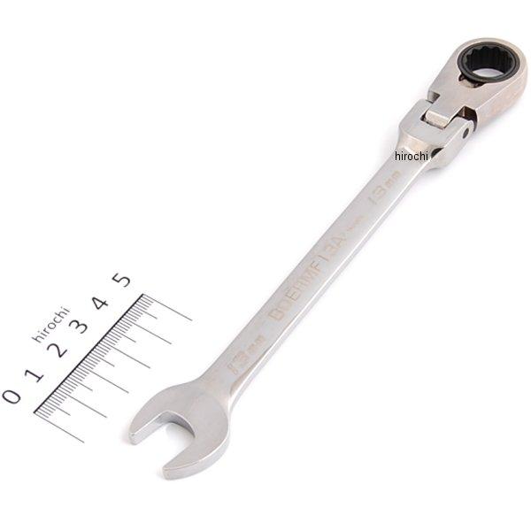 ブルーポイント 15°オフセット フレックス ヘッド コンビレンチ 12角 13mm