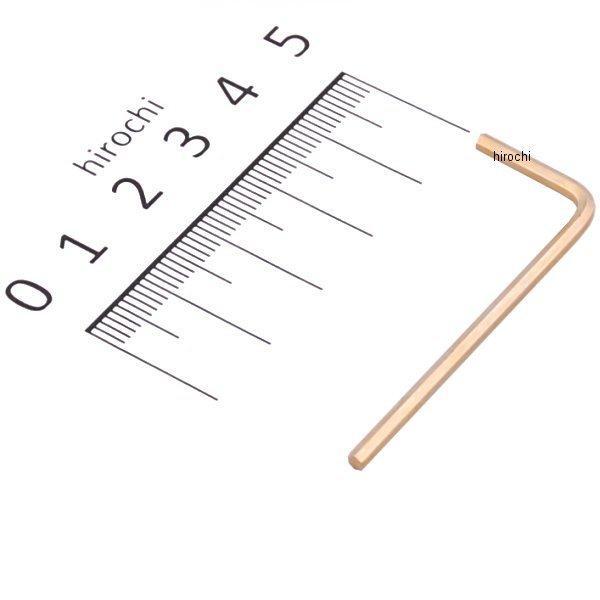 6角 L型 ロング レンチ ゴールド ミリサイズ 2mm