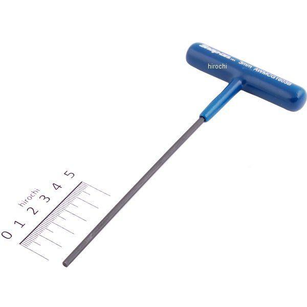 6角 T型 ハンドル 3mm