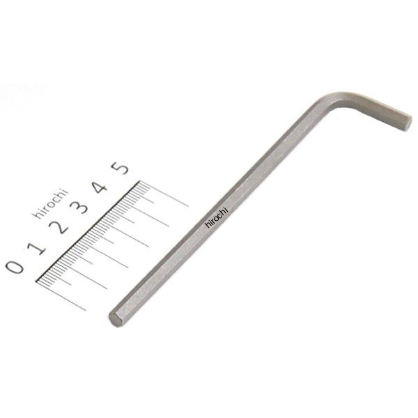 L型 6角 ロング レンチ インチサイズ 3/16インチ