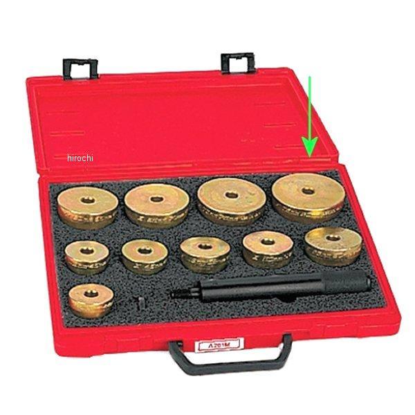 アダプター 内径75mm 外径80mm