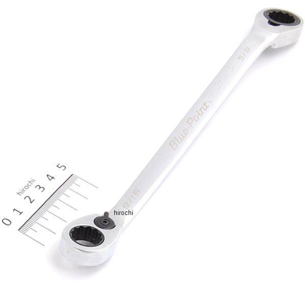 ブルーポイント 25°オフセット スタンダード ラチェット 12角 9/16-5/8インチ