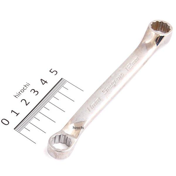 フランクドライブ ショート 10°オフセット レンチ 12角 11-12mm