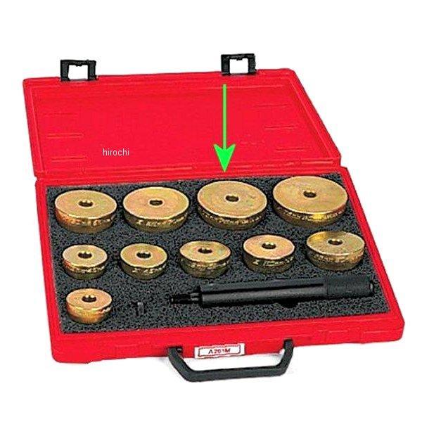 アダプター 内径70mm 外径75mm