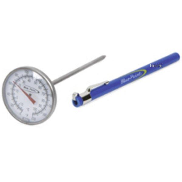 ブルーポイント ダイヤルタイプ デュアルスケール 温度計 (範囲 0°F-220°F, -18°C-105°C)