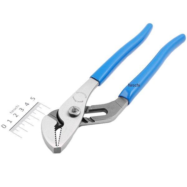 ブルーポイント ディップ成形グリップ 調節式ジョイントプライヤー