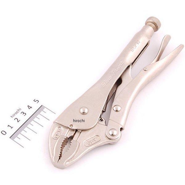 ブルーポイント ロッキングプライヤー- カーブジョウ スタンダード