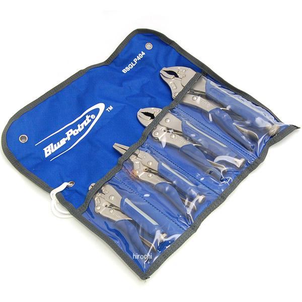 ブルーポイント ロッキングプライヤー 4本セット