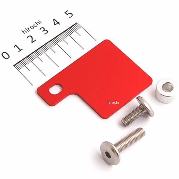 自賠責ステッカープレート 赤