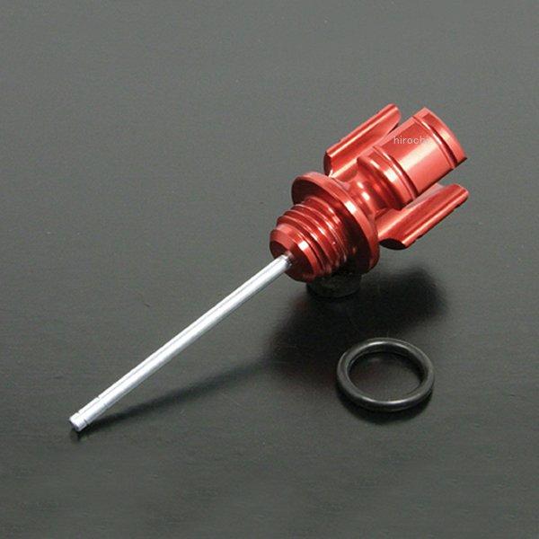 オイルレベルゲージ (レッド)