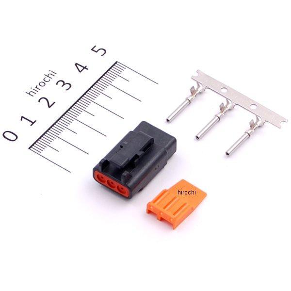 ドイツコネクター プラグ 3ピン 74113-98BK