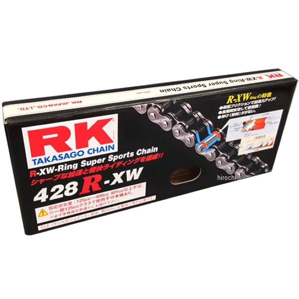 RKエキセル 428R・XW-100 スタンダードシリーズ(428R-XW) チェーン
