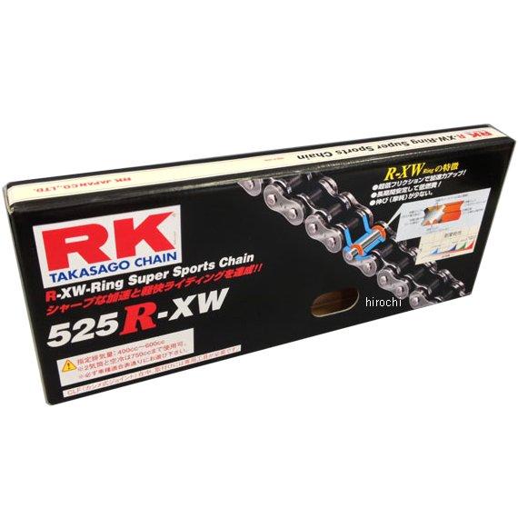 RKエキセル 525R･XW-130 スタンダードシリーズ(525R-XW) チェーン