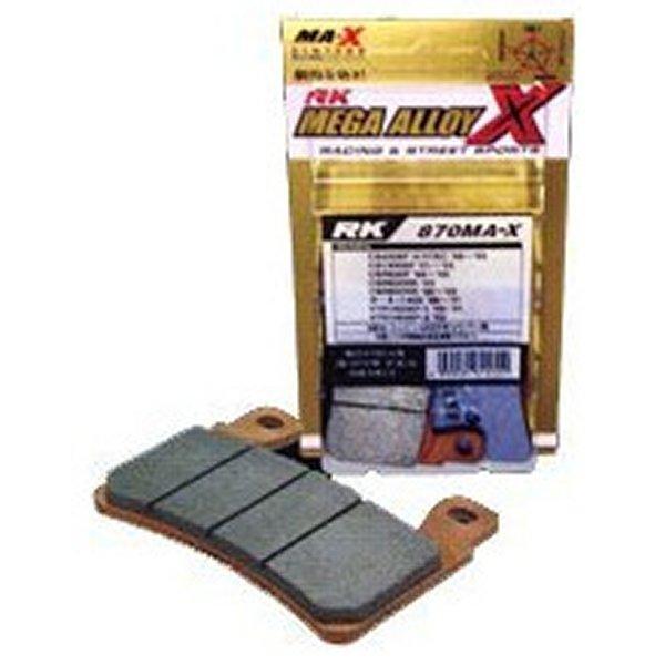 メガアロイX シンタードパッド