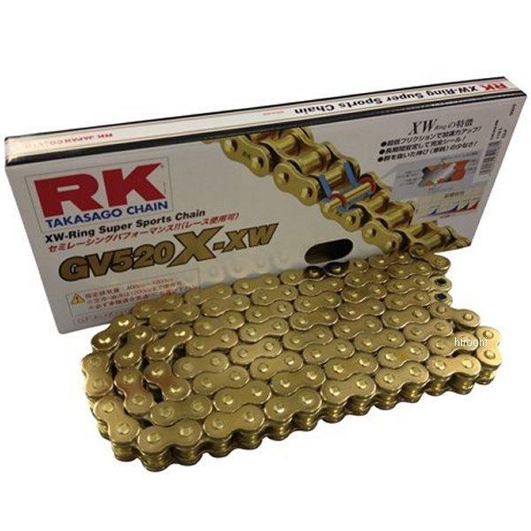 GV520X-XW-120 チェーン (120L)