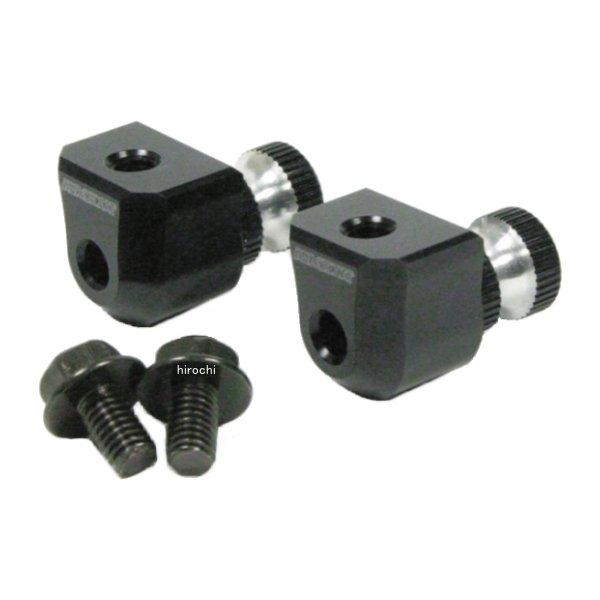 ウインカーステー (アルミ削り出し/ブラック/2個入り)