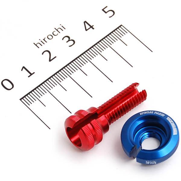 ファットタイプアジャストボルト(レッド/ブルー)