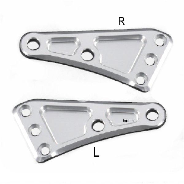 マシンドホリゾントロングヘッドライトステープレート 黒 右