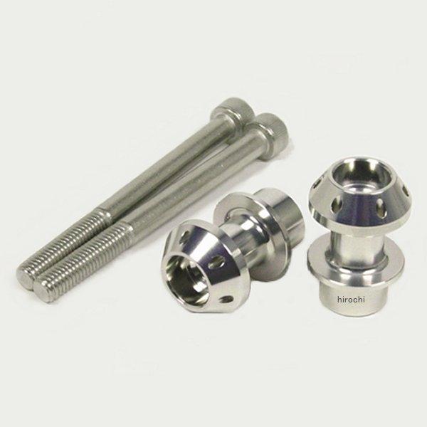 荷掛けフック シルバー 2set