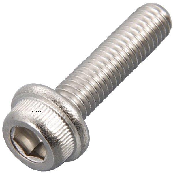 フランジキャップボルトセット 汎用 M8x15mm ステンレス 2本入り