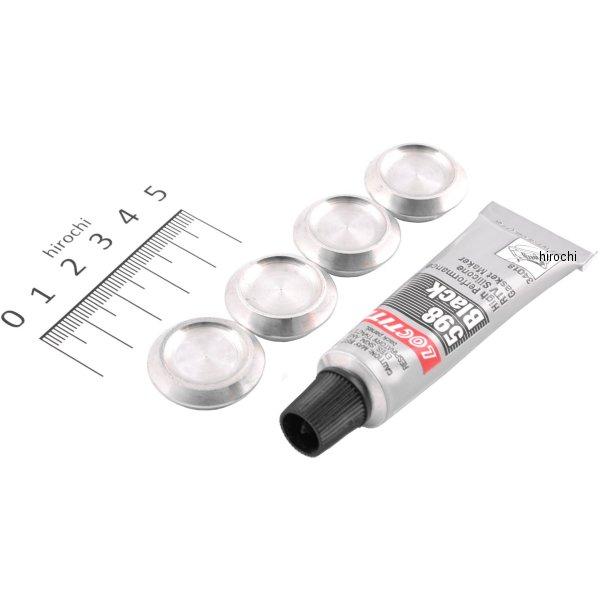 【セール特価】 補修 エンドキャップ ハンドルバー用 Raw