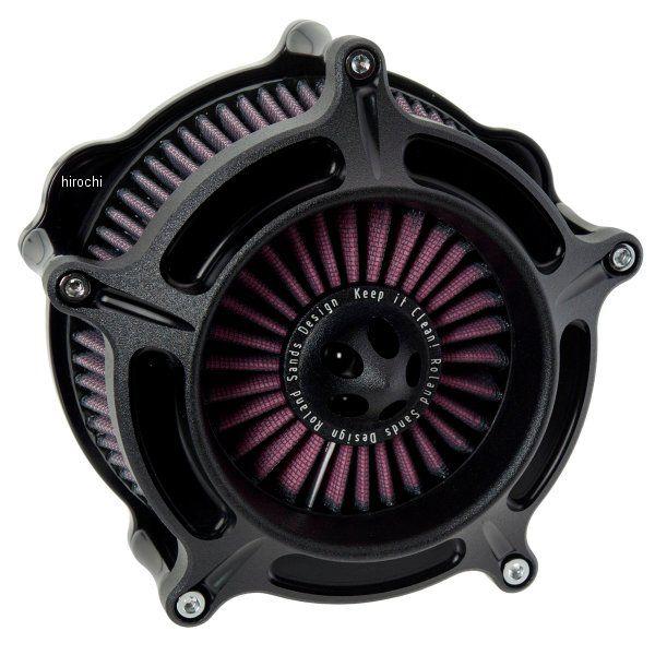 エアクリーナー タービン 08年-16年 FLH 黒(つや消し)