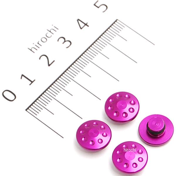 キャップボルトカバー M8用 4個入り ブルーベリー