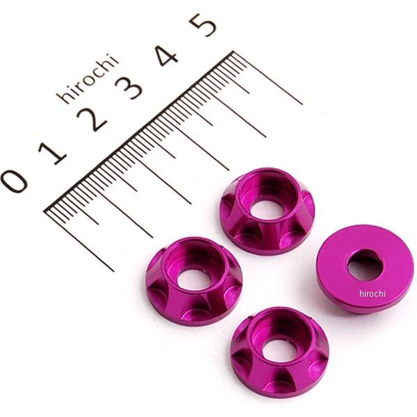 キャップホルダー NASAタイプ M6用 4個入り ブルーベリー