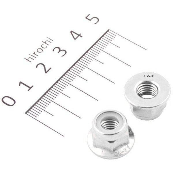 フランジナイロンロックナットセット 汎用 M8 ステンレス 2個入り