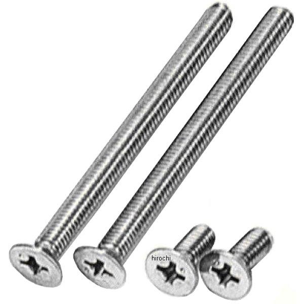 マスターシリンダーキャップビスセット 汎用 M4x10mm 2個入り