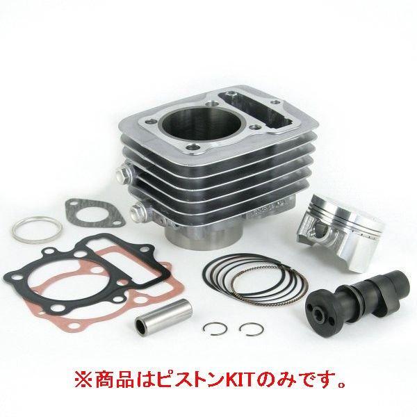 ピストンKIT（115CC）APE100