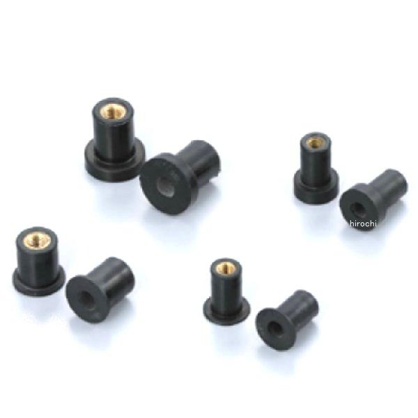 インサートラバーナット ゴム製ブラインドナット ショット 2個入り