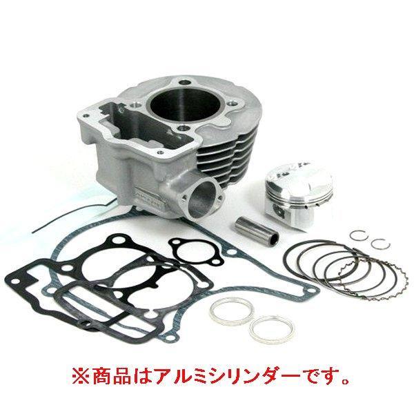 SPアルミシリンダー（94CC）DREAM50