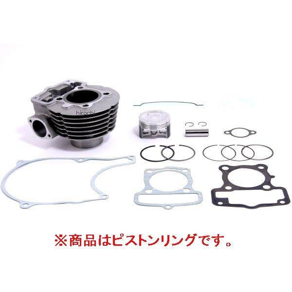 ピストンリング（55P）DREAM50