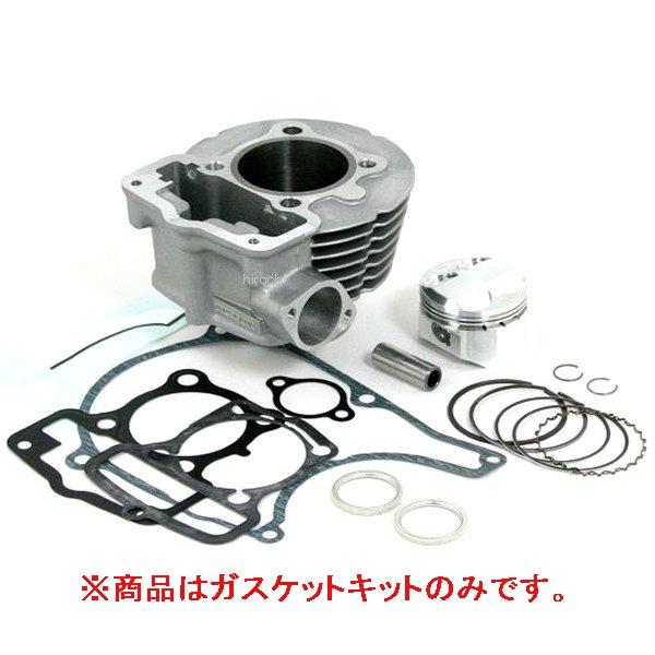 ガスケットKIT（94CC）DREAM50