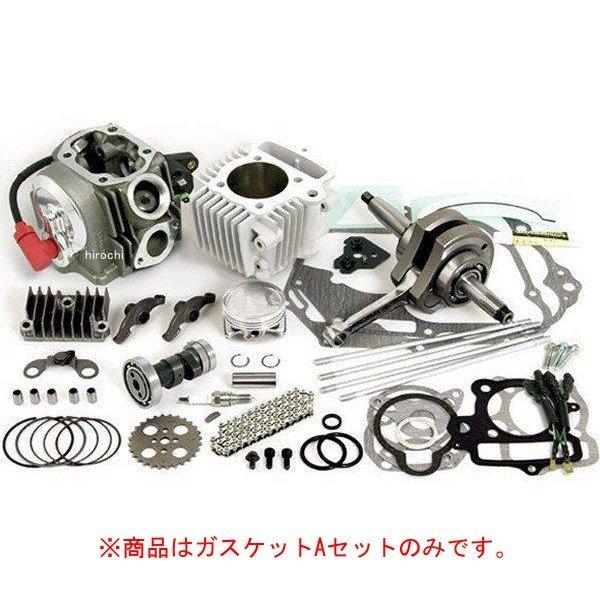 ガスケットAセット(124CC) RSTS