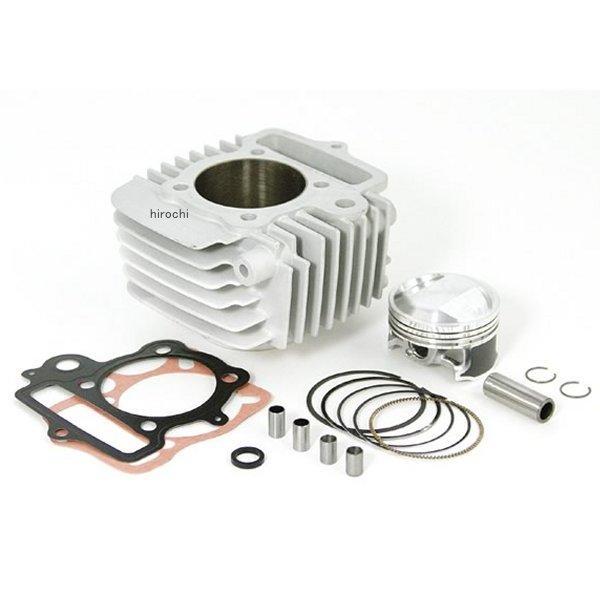 シリンダーキット(123CC) スーパー+R